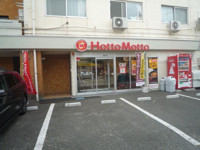 飲食店　ほっともっと仙台上杉五丁目店（飲食店）まで168m