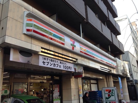 コンビニ　セブンイレブン渋谷東3丁目店（コンビニ）まで211m