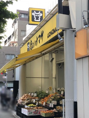 スーパー　肉のハナマサ中野店（スーパー）まで375m