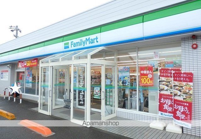 コンビニ　ファミリーマート（コンビニ）まで900m