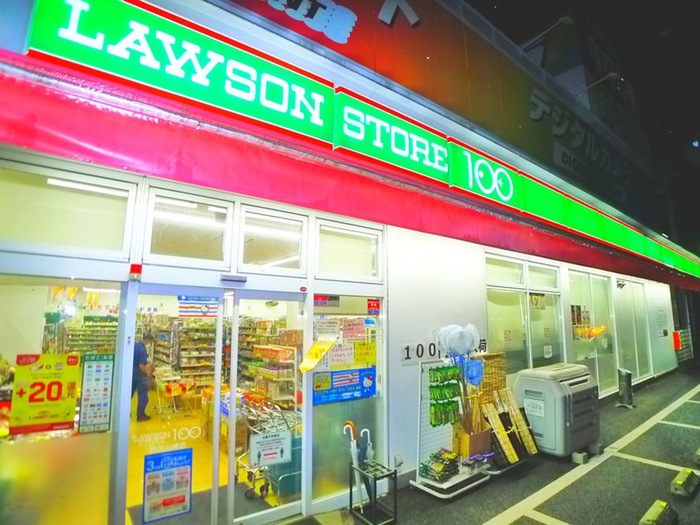 コンビニ　ローソンストア１００（コンビニ）まで950m