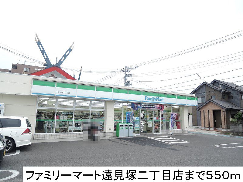 コンビニ　ファミリーマート（コンビニ）まで550m