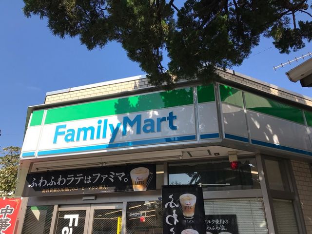 その他　ファミリーマート横浜大口駅前店（その他）まで155m