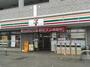 コンビニ　セブンイレブン（コンビニ）まで233m
