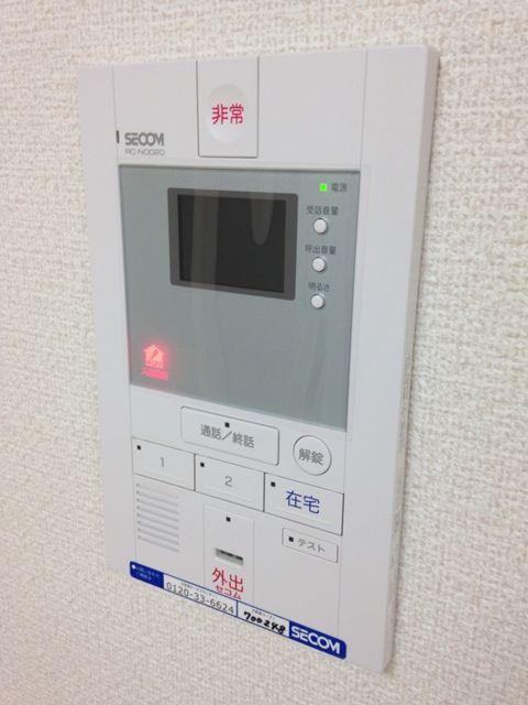セキュリティ