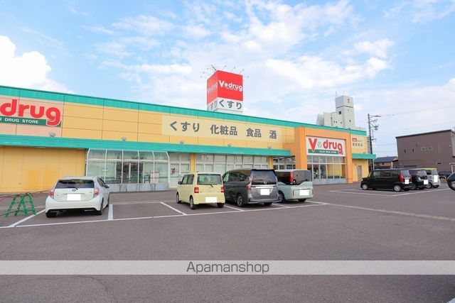ドラックストア　Ｖ・ｄｒｕｇ茜部南店（ドラッグストア）まで661m