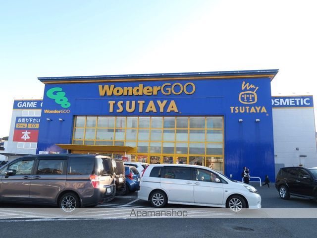 レンタルビデオ　ＴＳＵＴＡＹＡ（レンタルビデオ）まで530m