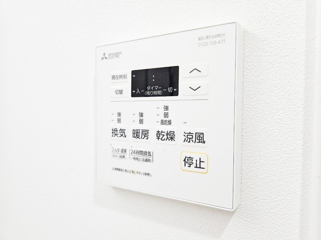 その他設備　設備