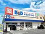 ドラックストア　ツルハドラッグ小牧西之島店（ドラッグストア）まで2222m