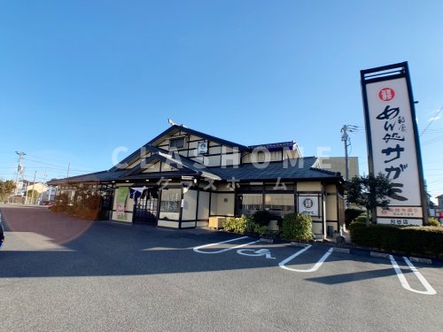 飲食店　サガミ刈谷店（飲食店）まで420m