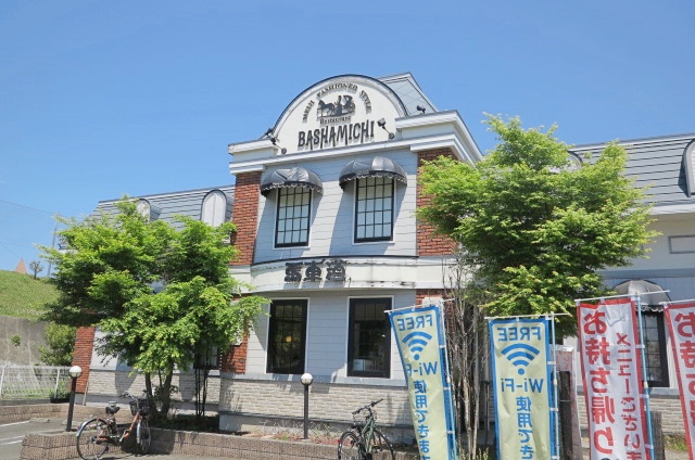 飲食店　ピッツェリア馬車道　稲城若葉台店（飲食店）まで2397m