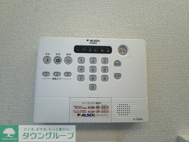 セキュリティ