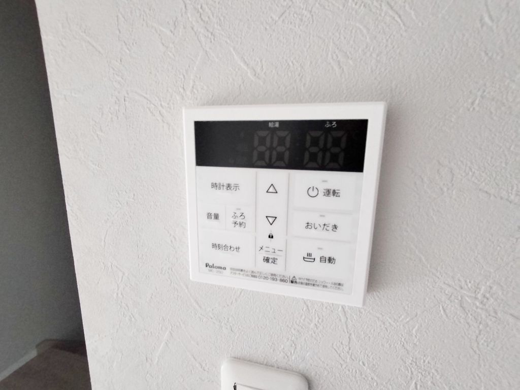 その他設備　設備