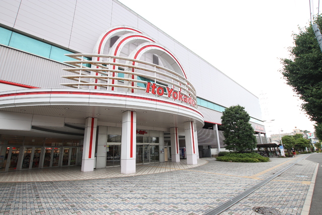ショッピングセンター　イトーヨーカドー湘南台店（ショッピングセンター）まで160m