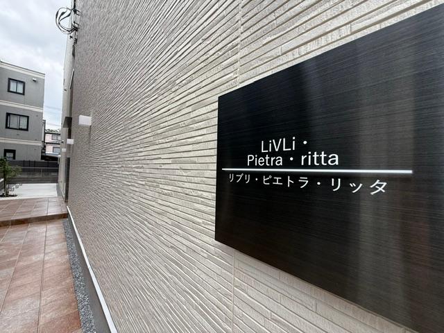 エントランス　エントランス部分