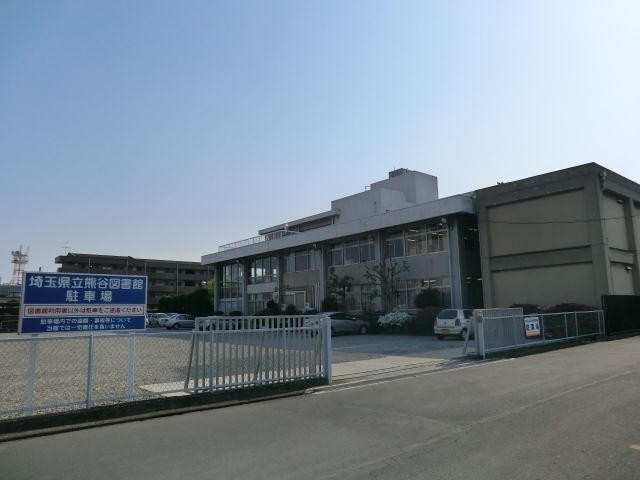 図書館　図書館（図書館）まで400m