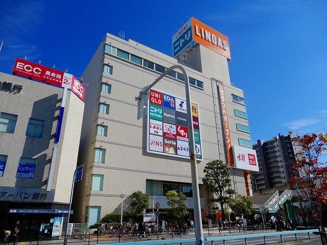 ショッピングセンター　リノアス八尾（ショッピングセンター）まで800m