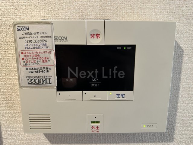 セキュリティ