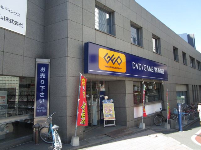 その他　ゲオ（その他）まで360m