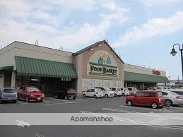 スーパー　ニシナフードバスケット児島下の町店（スーパー）まで708m