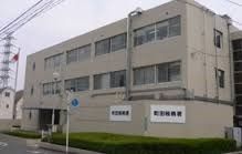 役所　町田税務署（役所）まで415m