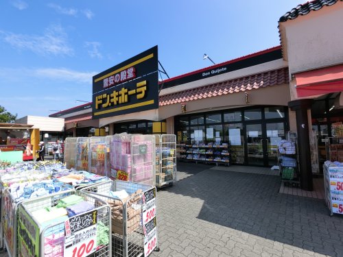 その他　ドン・キホーテ 茂原店（その他）まで1749m