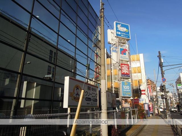 スーパー　ウエルシアシェルピア貝塚店（スーパー）まで470m