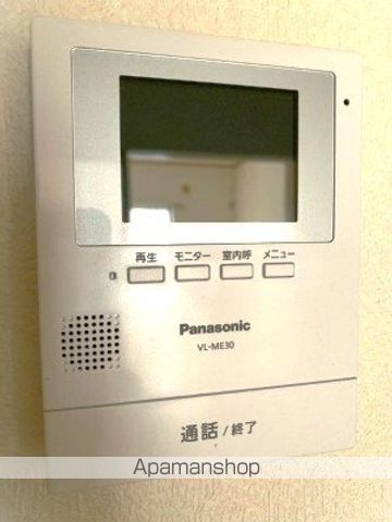 クリドタマナワのその他写真