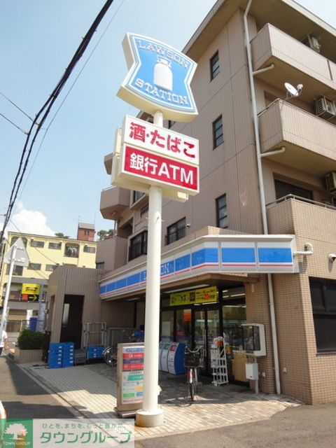 コンビニ　ローソン松戸店（コンビニ）まで570m