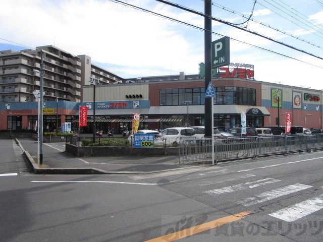 スーパー　コノミヤ高槻店（スーパー）まで940m