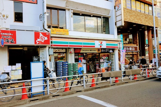 コンビニ　セブンイレブン日野本町7丁目店（コンビニ）まで767m
