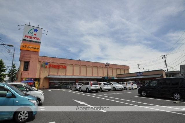 スーパー　フレスタ操南店（スーパー）まで906m