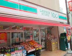スーパー　ローソンストア100 LS大森西店（スーパー）まで171m