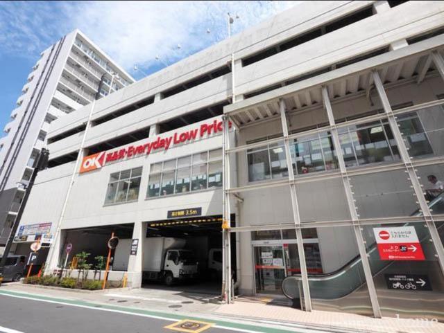 スーパー　オーケーディスカウントスーパーマーケット本厚木（スーパー）まで262m