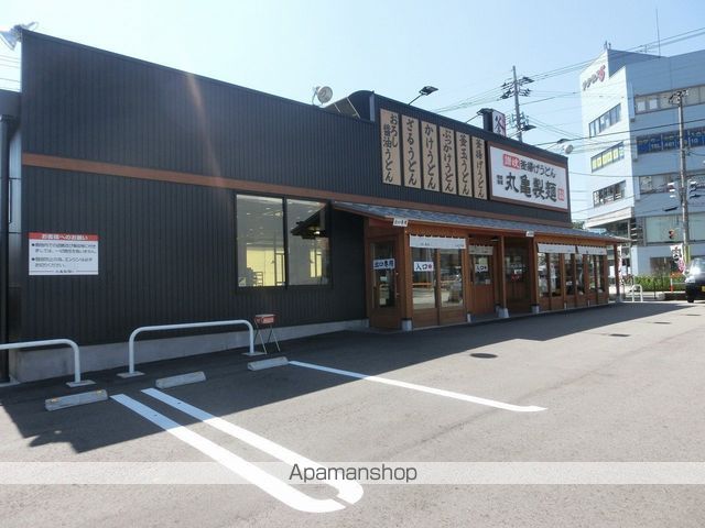 飲食店　丸亀製麺富山五福（飲食店）まで410m