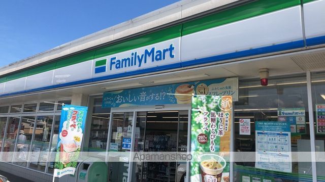 コンビニ　ファミリーマート（コンビニ）まで726m