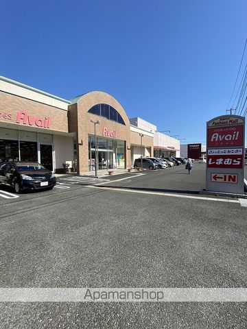 その他　アベイル高座渋谷店（その他）まで862m