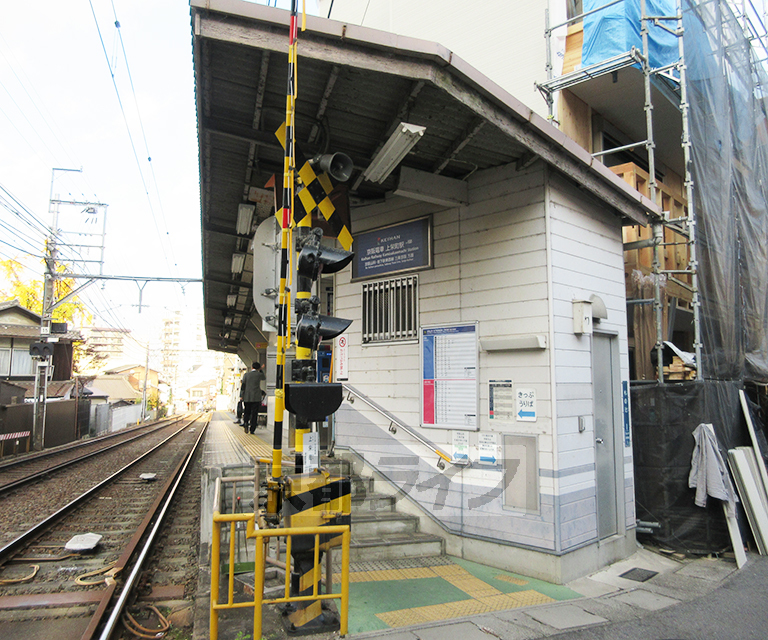 その他　上栄町駅（その他）まで290m