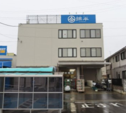 スーパー　綿半フレッシュマーケット平島店（スーパー）まで111m