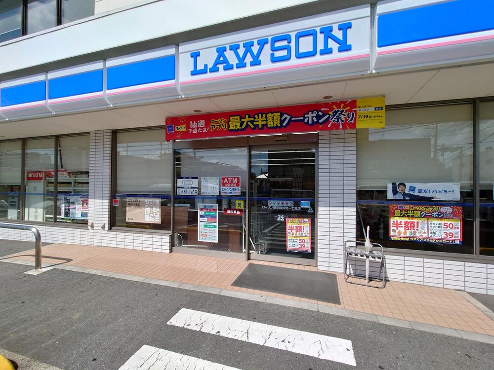 コンビニ　ローソン 朝霞膝折町一丁目店（コンビニ）まで731m