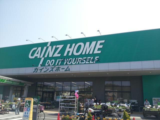 ホームセンター　カインズ関店（ホームセンター）まで1269m