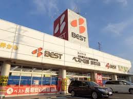 ホームセンター　ベスト電器那珂川店（ホームセンター）まで946m