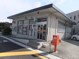 郵便局　那珂川片縄郵便局（郵便局）まで663m