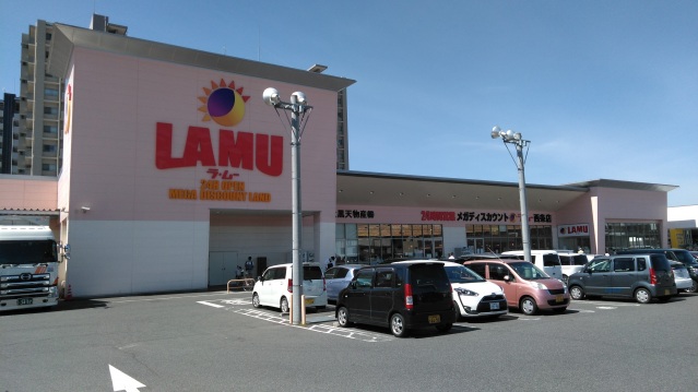 スーパー　コープ東広島（スーパー）まで800m