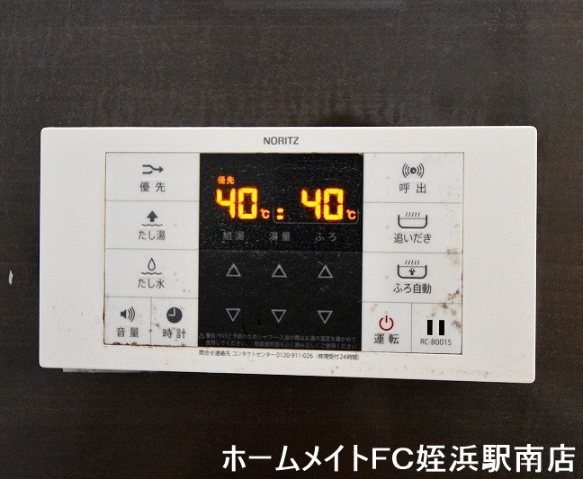 その他設備　★追い炊き機能付きです！★参考写真