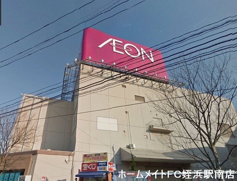 ショッピングセンター　イオン原店（ショッピングセンター）まで1247m