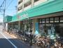 スーパー　コープとうきょう日野駅前店（スーパー）まで96m