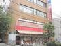 スーパー　食品の店おおた日野駅前店（スーパー）まで233m