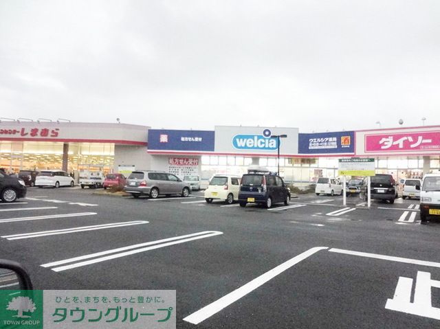 ショッピングセンター　ラーレ八王子諏訪（ショッピングセンター）まで1760m