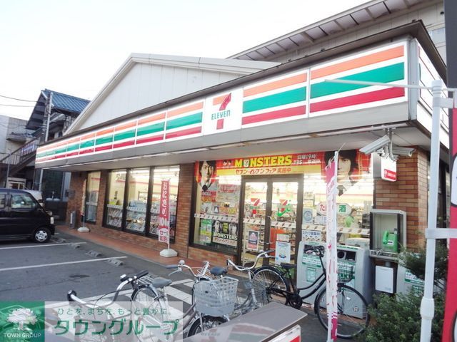 コンビニ　セブンイレブン八王子犬目店（コンビニ）まで770m